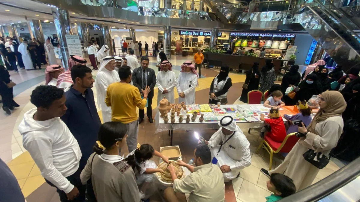 اليوم العالمي للسكري