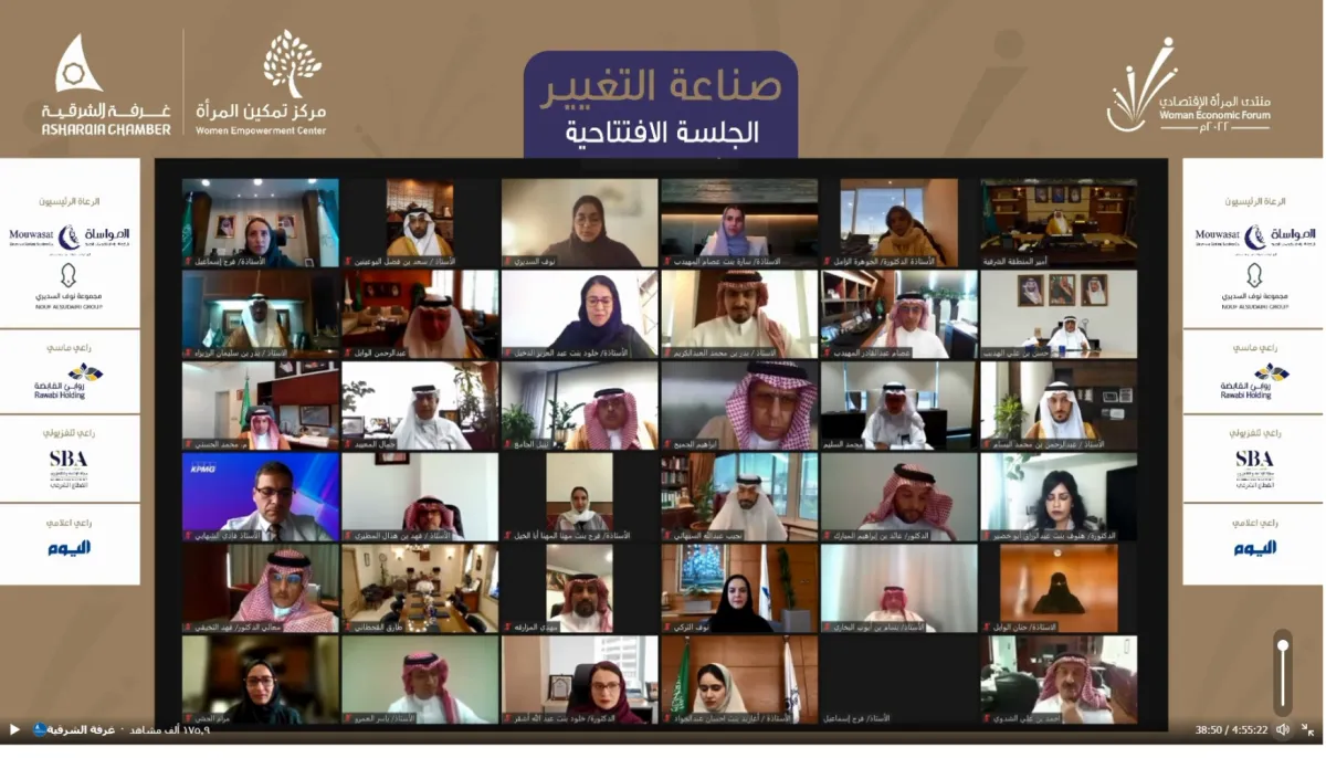 جانب من الحضور والمتابعين لمنتدى المراة الاقتصادي