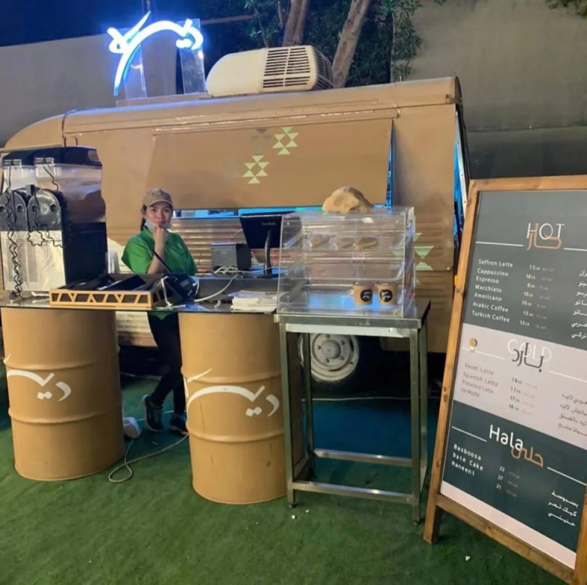 مطعم ومقهى ديره