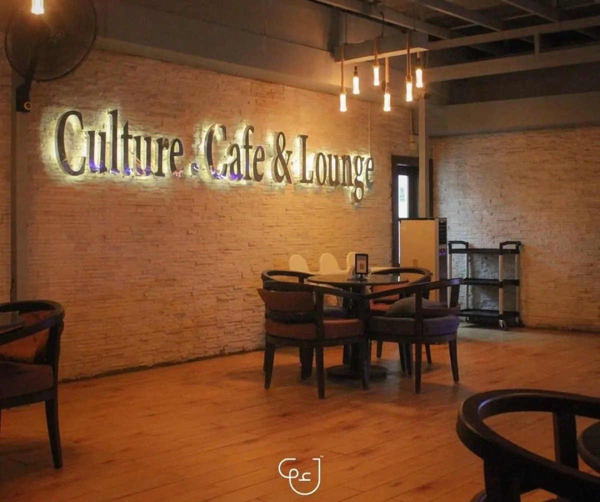 كلتشر كافيه