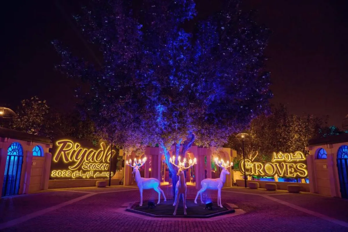 موسم الرياض 2022