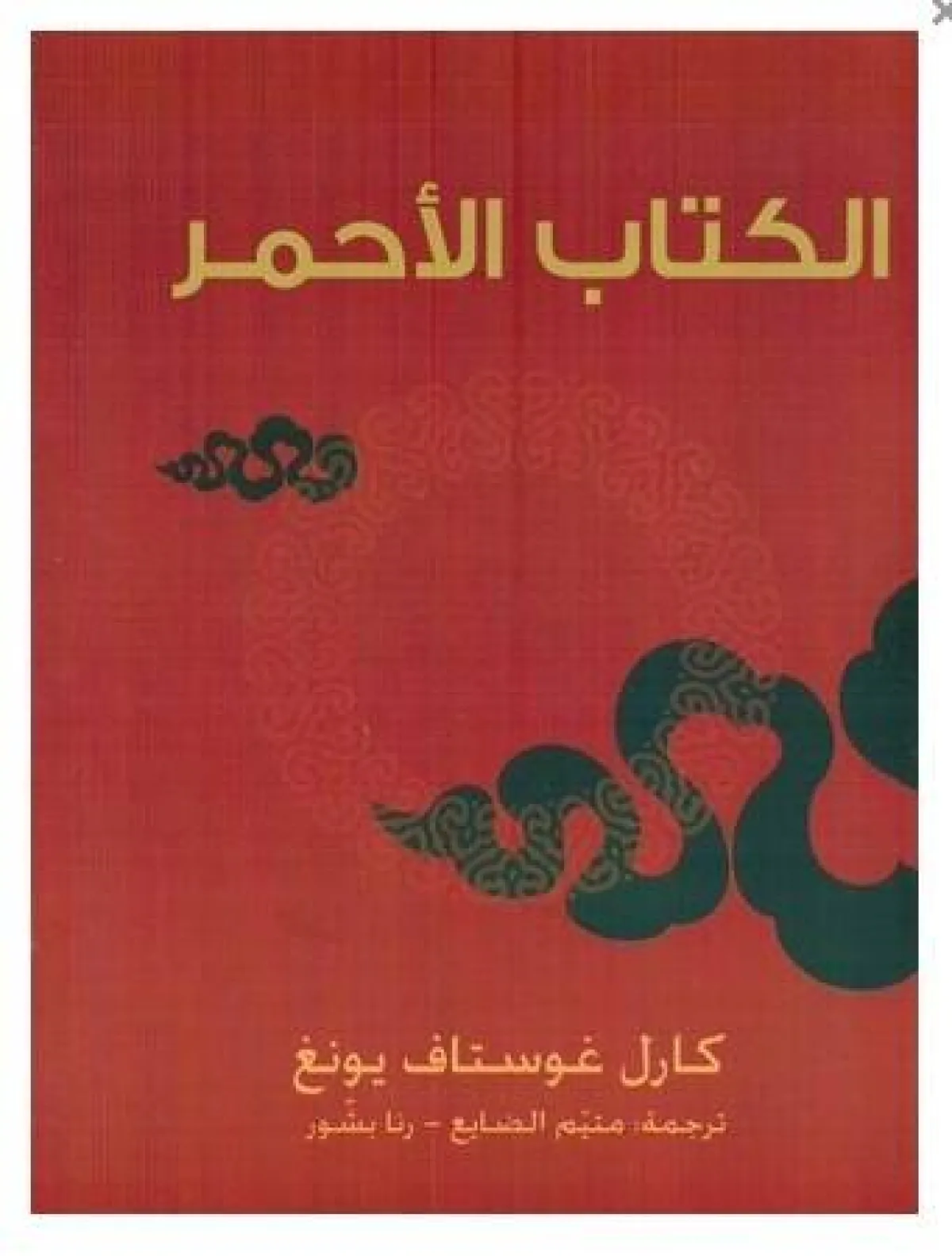 الكتب الأكثر مبيعاًً في 2022