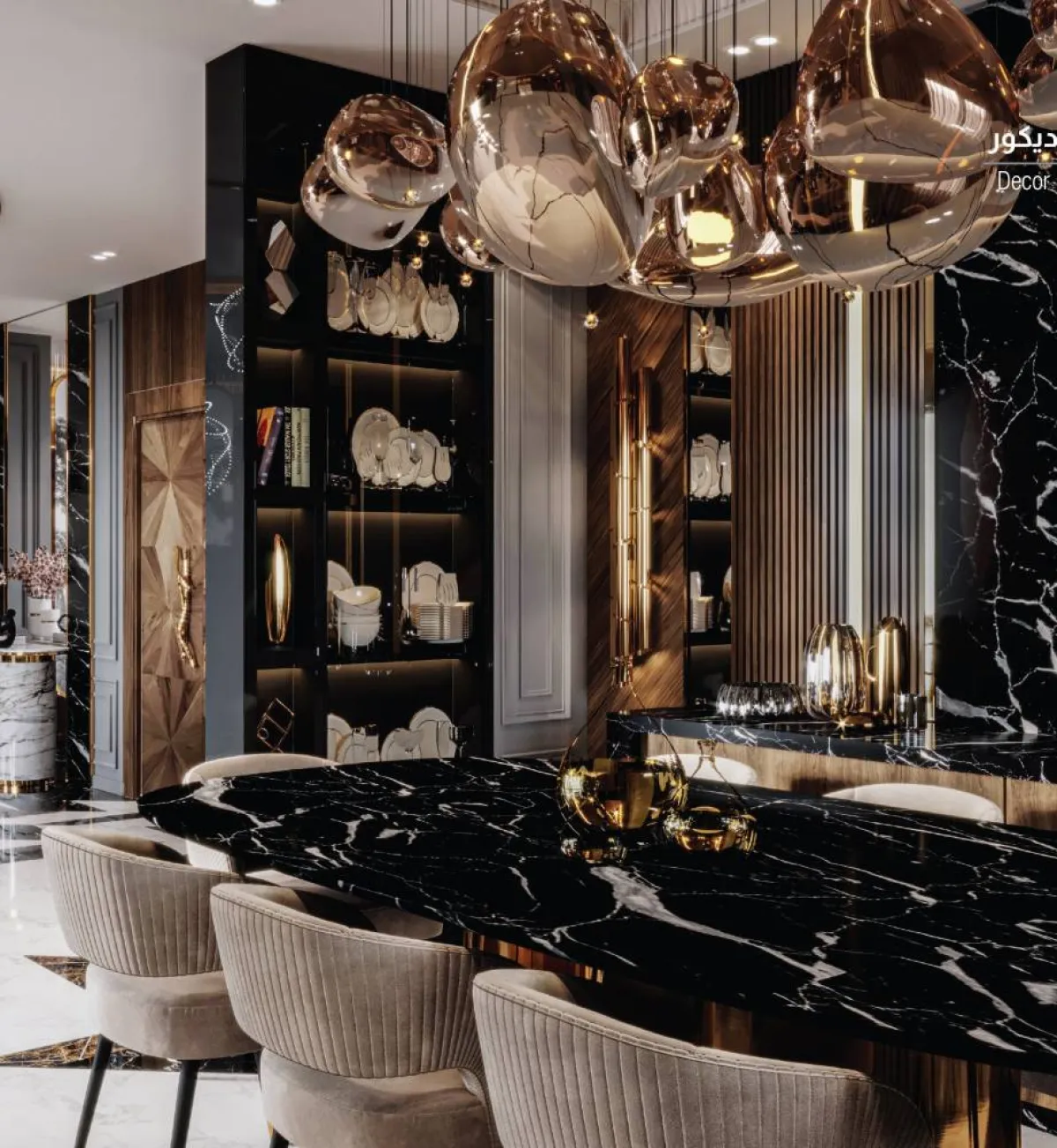 غرفة الطعام