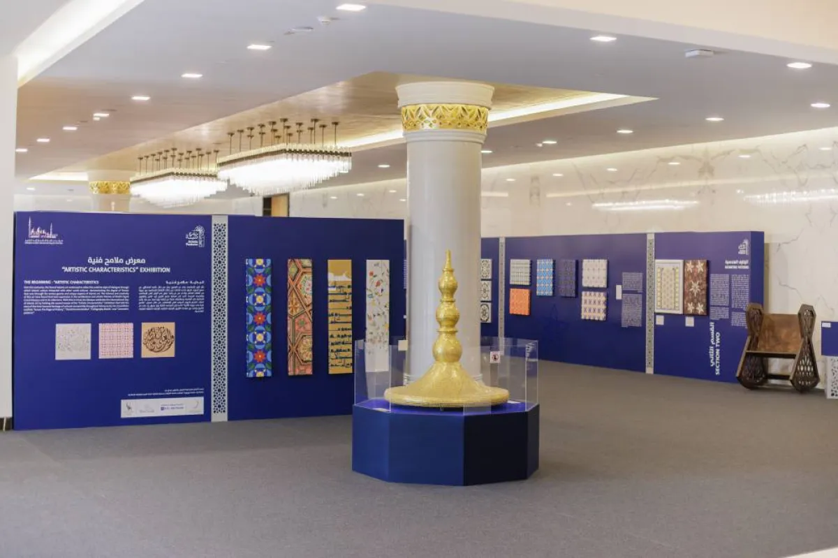 يوم 18 نوفمبر من كل عام يومًا دوليًّا للفن الإسلامي. الصورة من "وام"