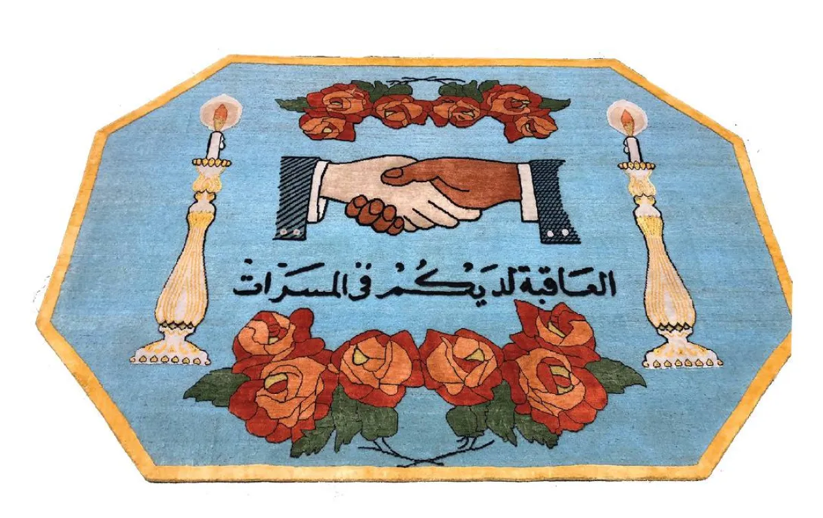 سجادات عُرِضت في أسبوع دبي للتصميم