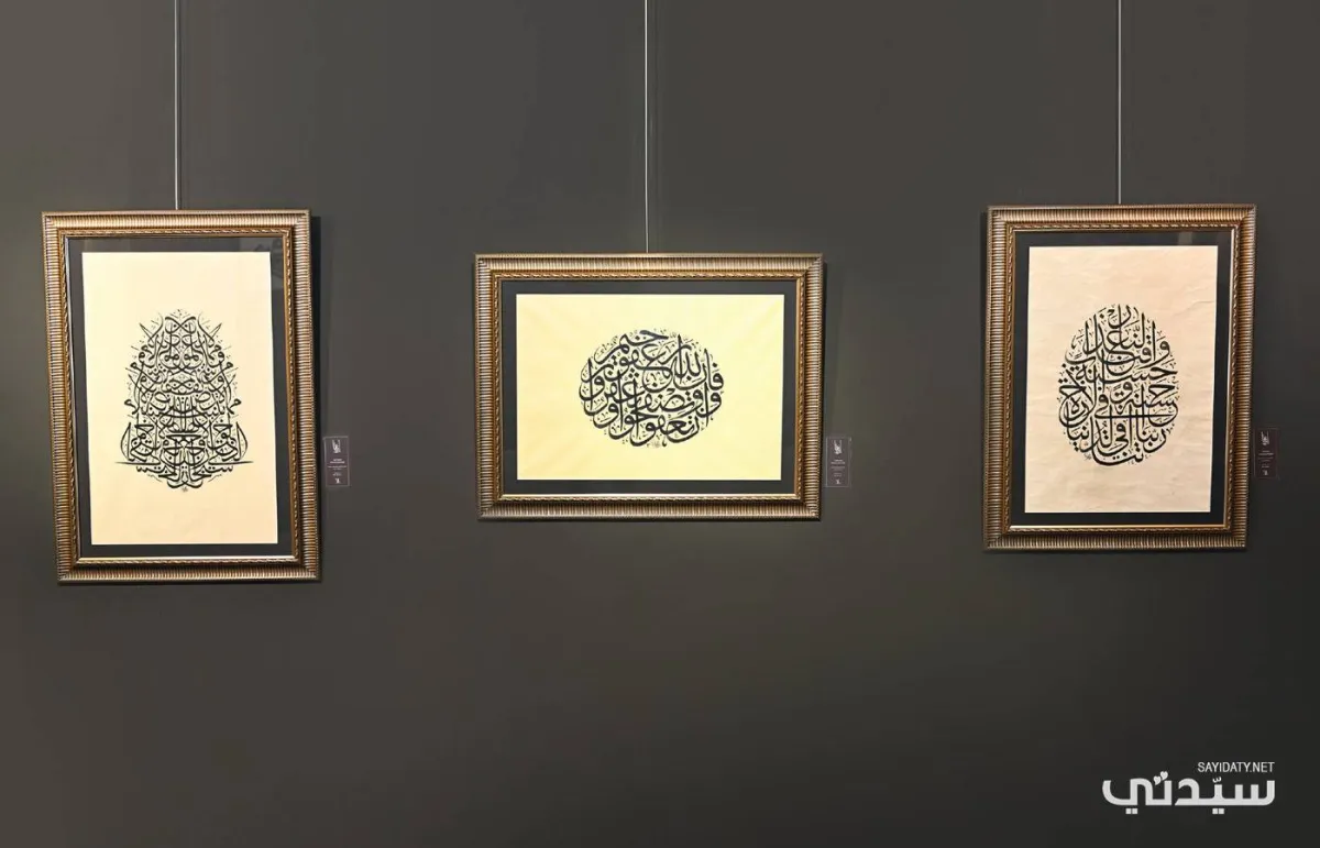 قيم جمالية وثقافية معرض "إعجاز" لفن الخط العربي بالرياض