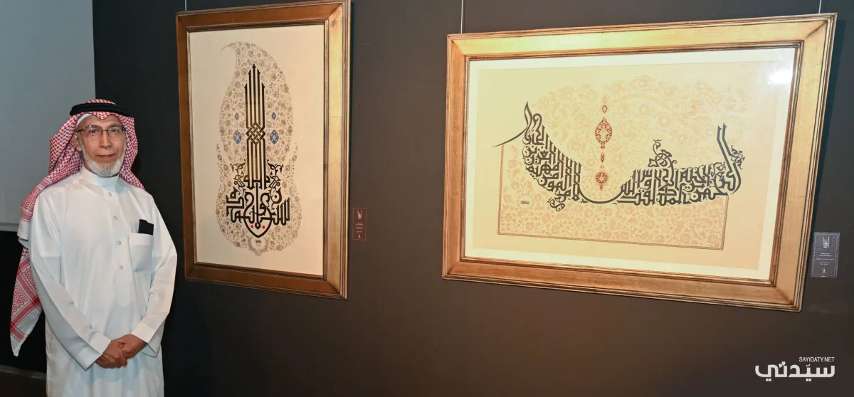 الخطاط جمال الربيعة 