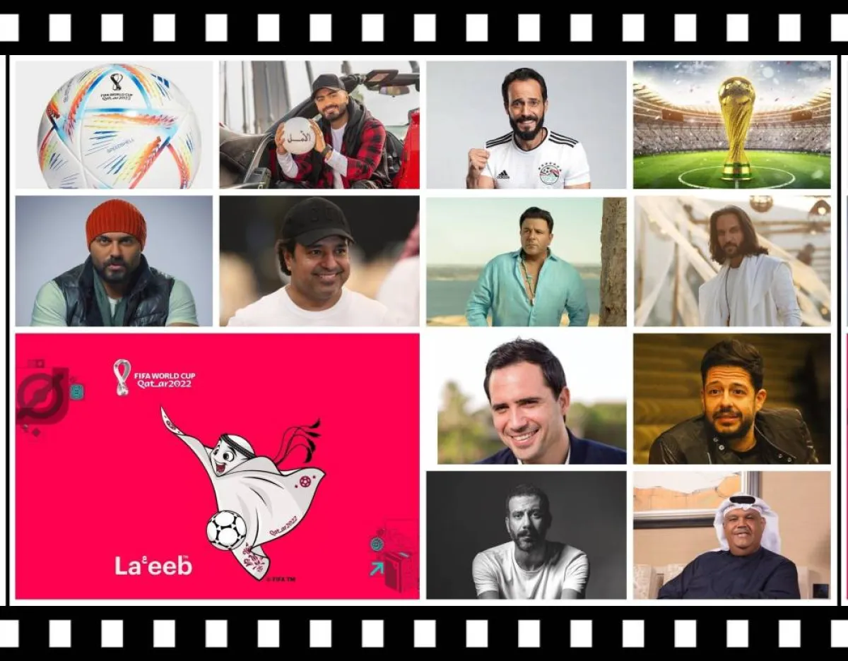 صورة مجمعة للنجوم من تصميم محرر سيدتي