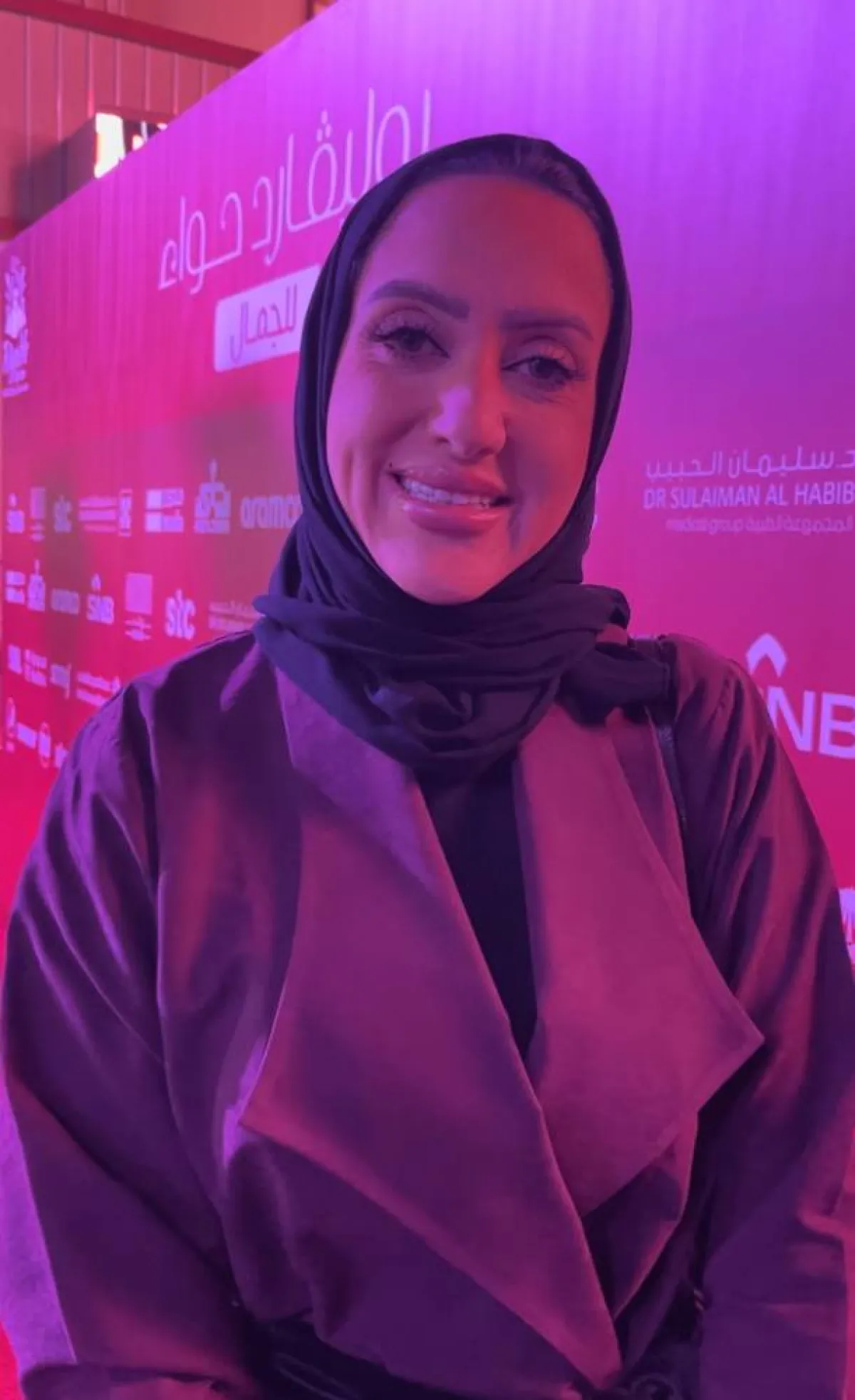 خبيرة التجميل غادة داود