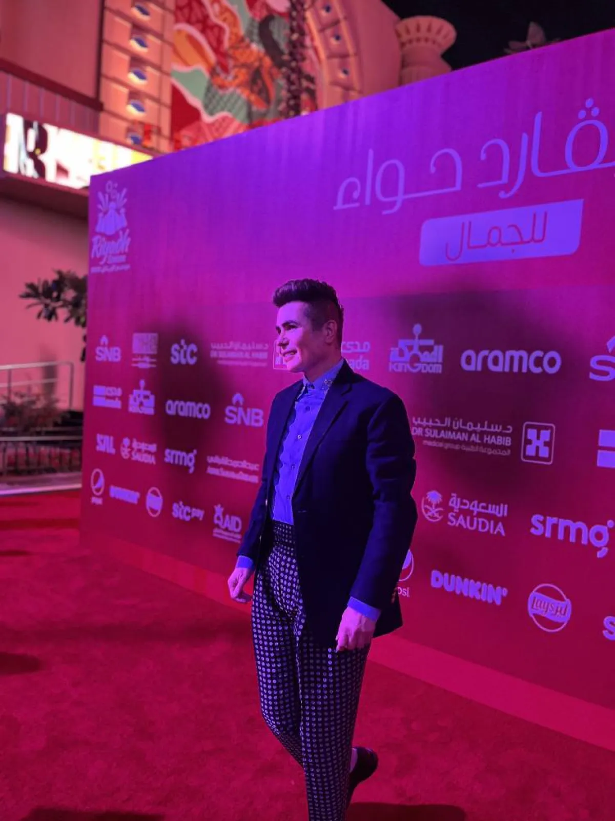 مصفف الشعر جو رعد