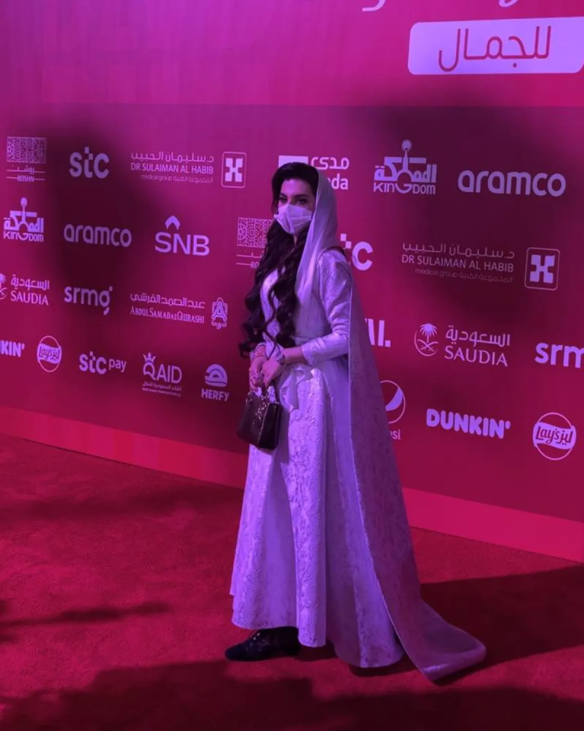 أريج التركي