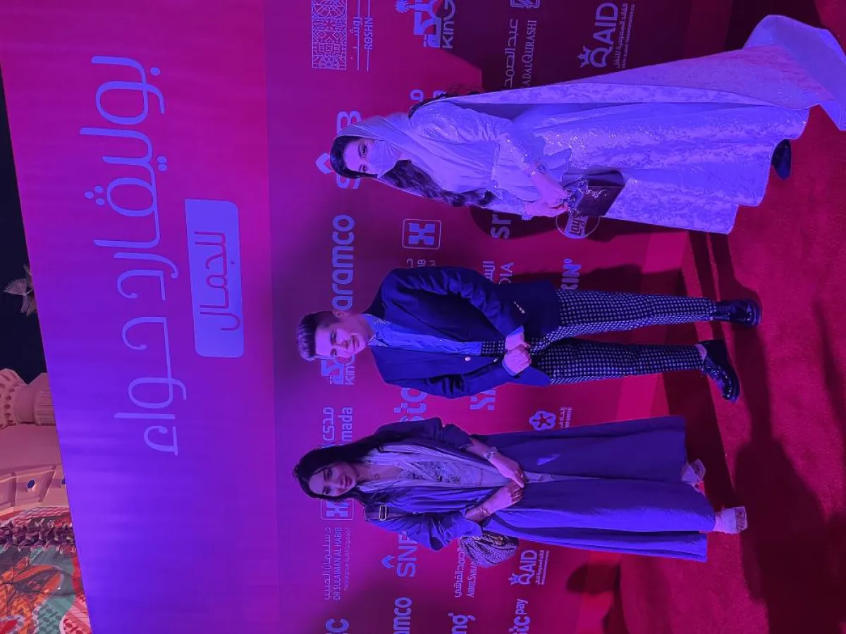 أريج التركي وجو رعد