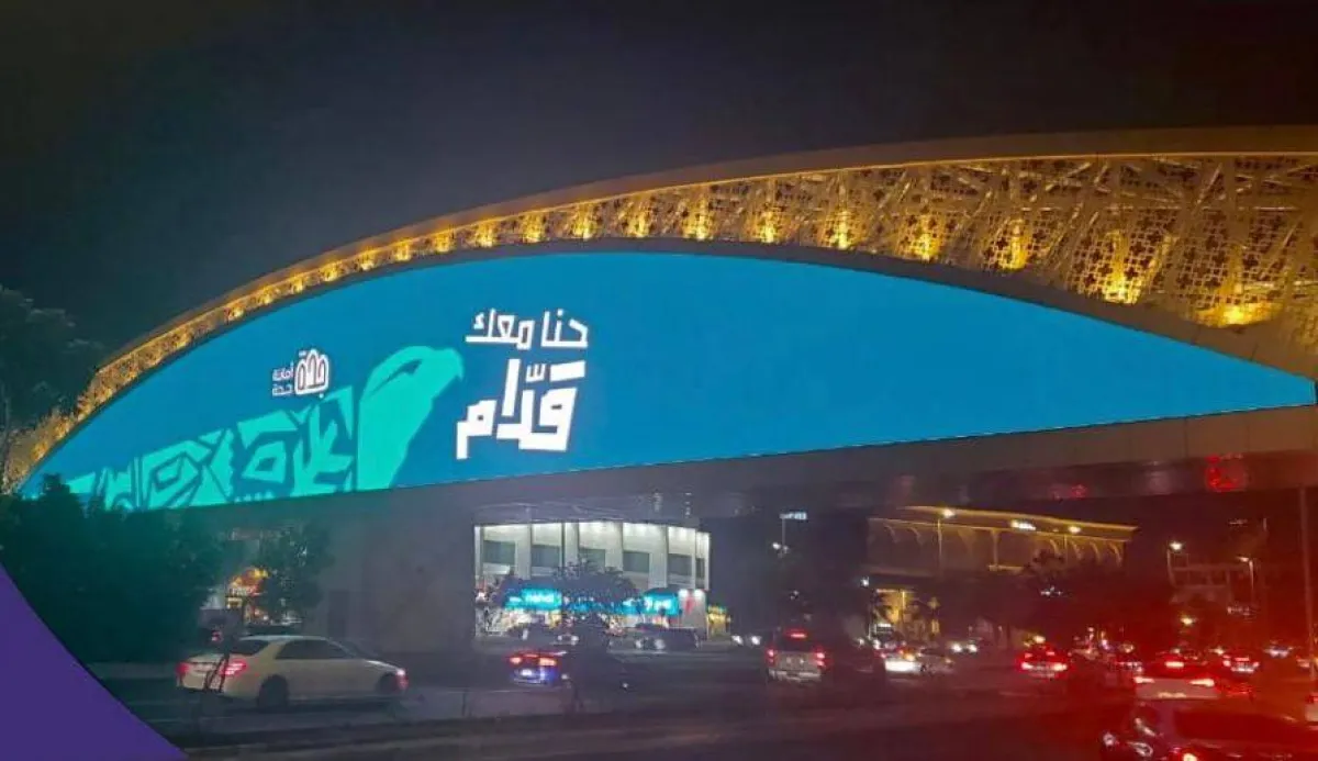 كأس العالم 2022