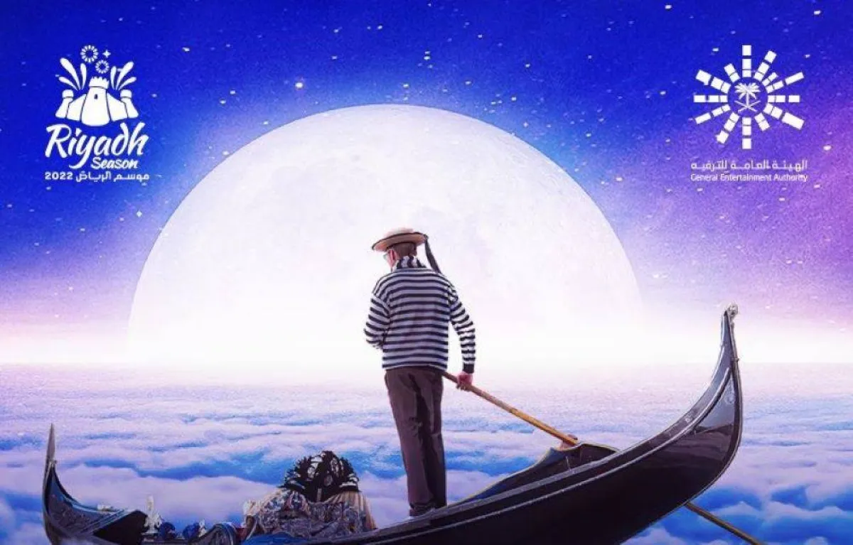 "بوليفارد وورلد" تصنع تجربة إيطالية مميزة في موسم الرياض 2022