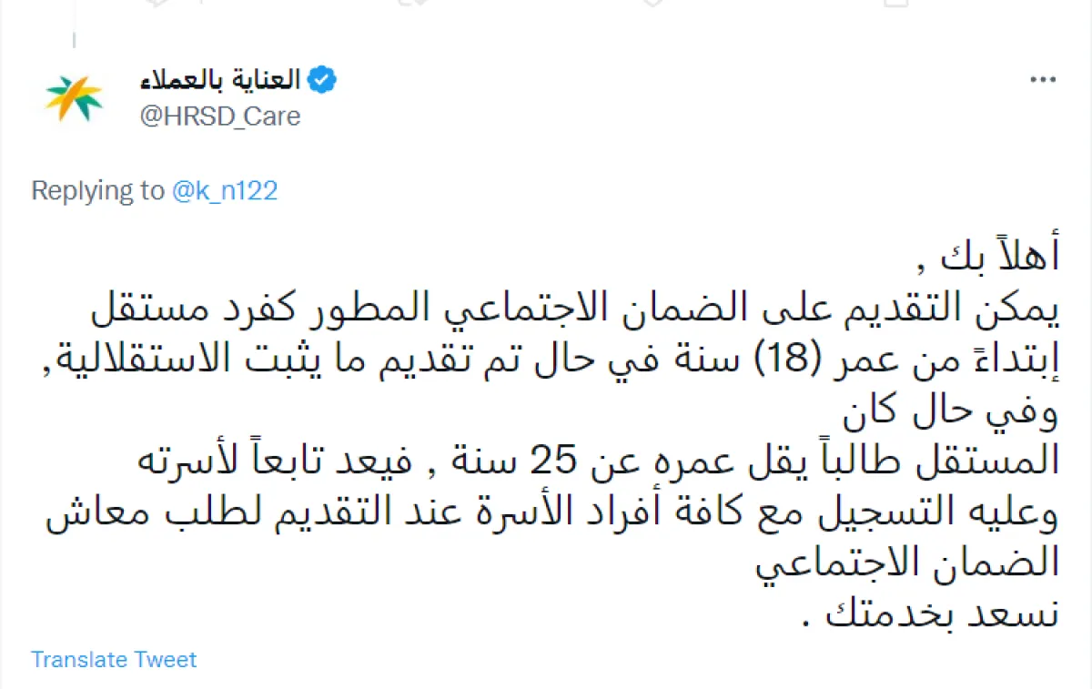 الموارد البشرية