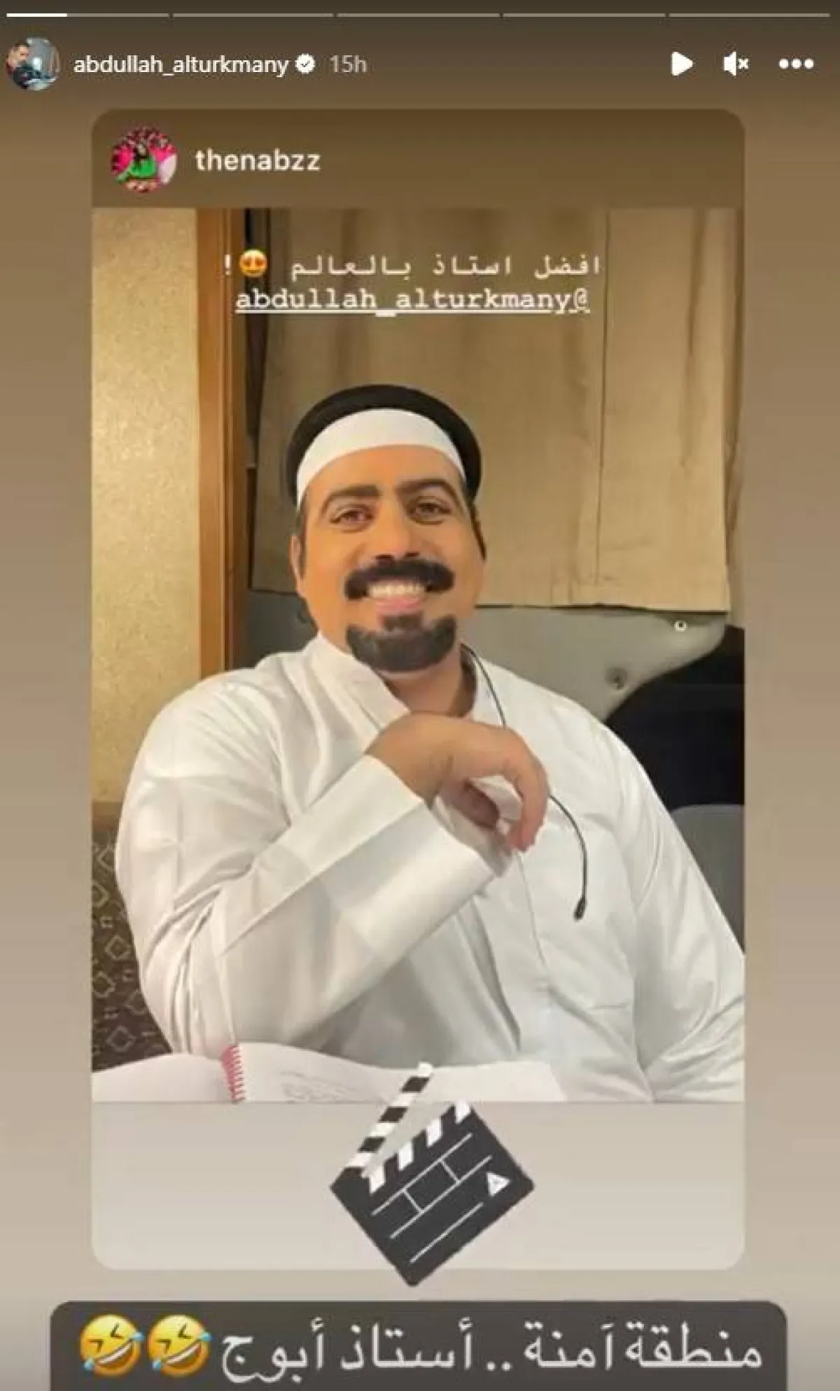 عبد الله التركماني من كواليس مسلسل  "منطقة آمنة"- سكرين شوت من خاصية " الستوري" عبر حسابه على "انستغرام"