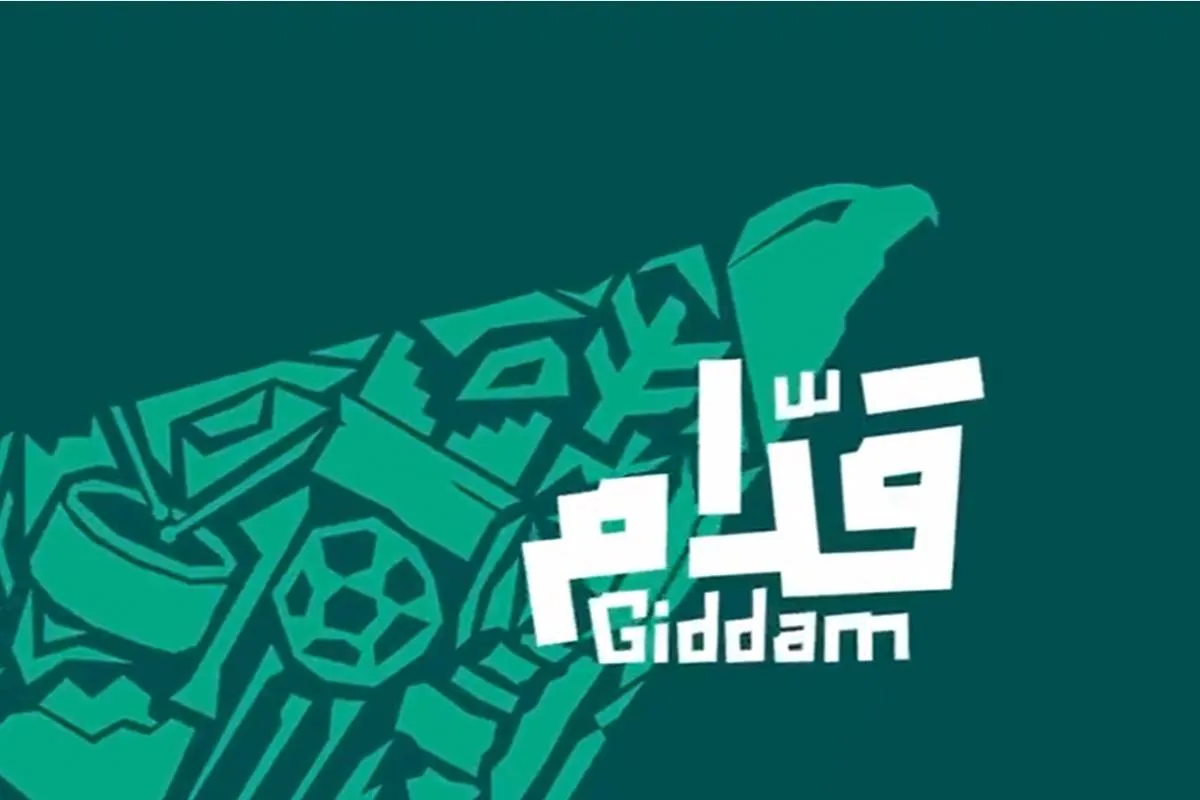 المنتخب السعودي