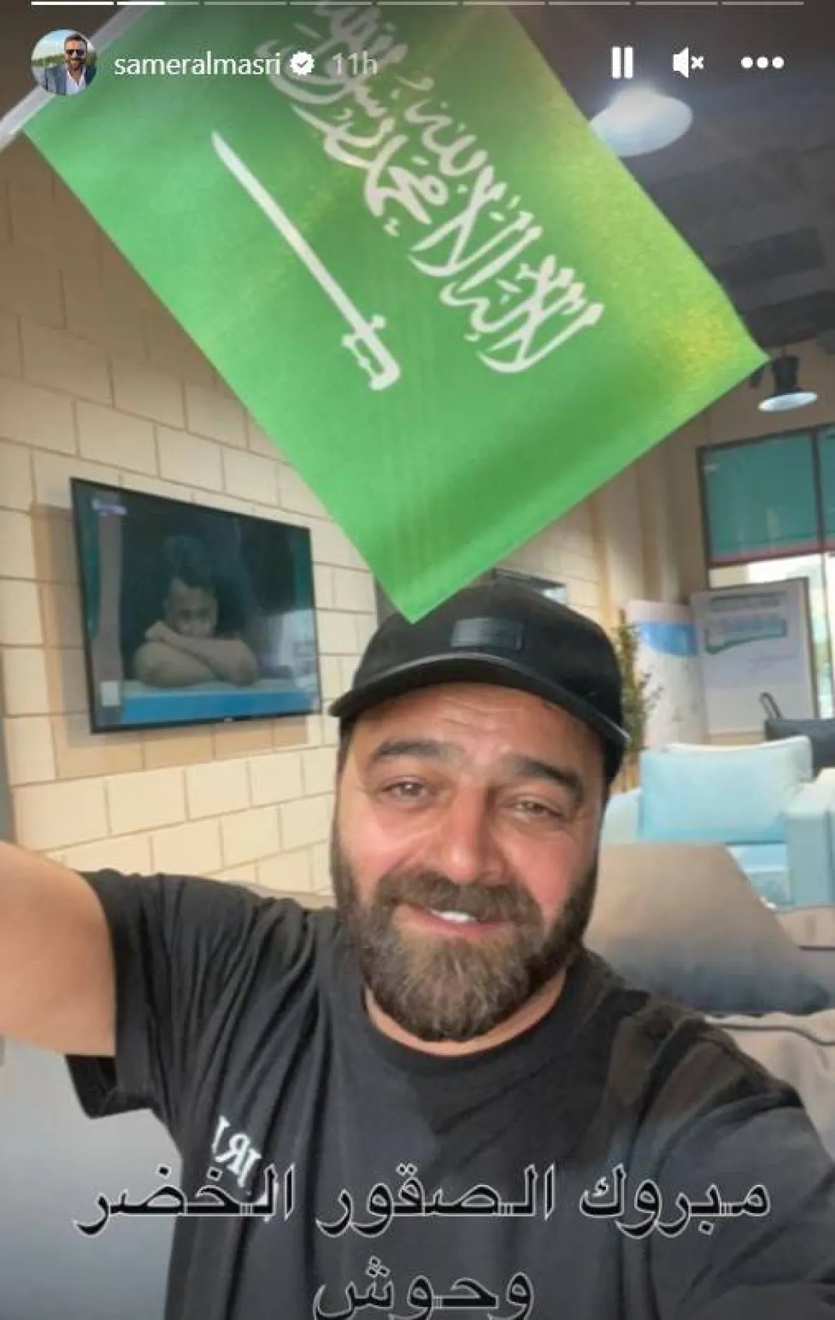 سامر المصري - الصورة من ستوري حسابه على انستغرام 