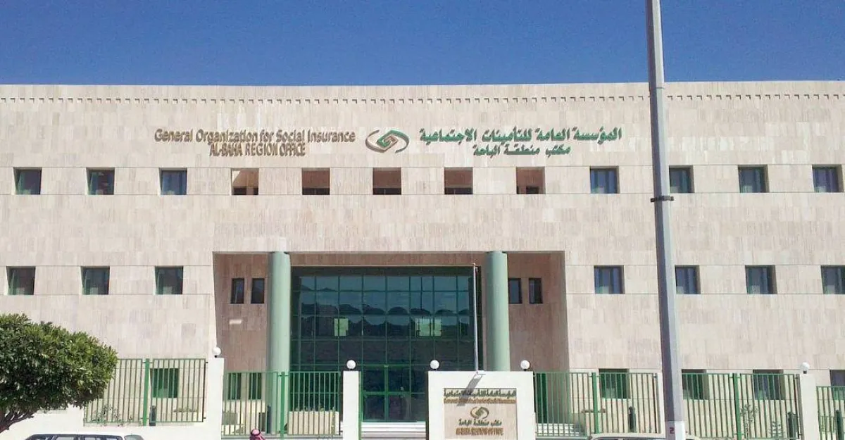 "التأمينات" تتيح خدمة تجويد البيانات عبر تطبيق "توكلنا خدمات". الصورة من "واس"