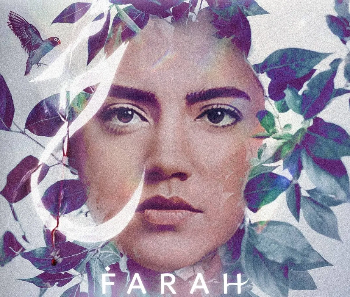 البوستر الرسمي لفيلم " فرح " - صورة من صفحة الفيلم على فيسبوك