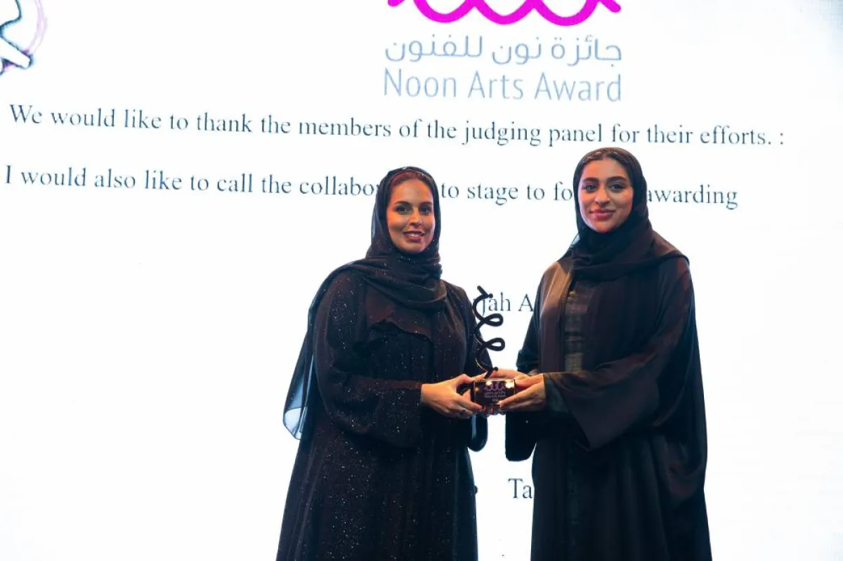 صورة لتكريم فائزة