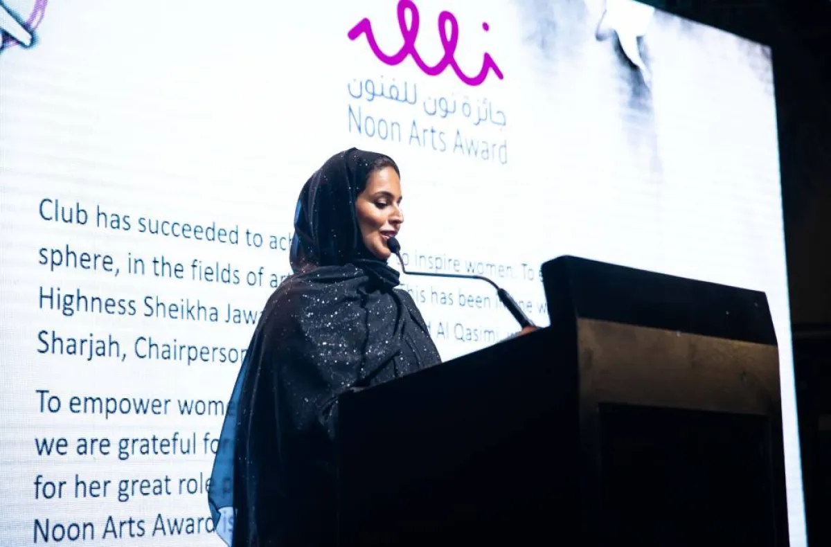 صورة خولة السركال