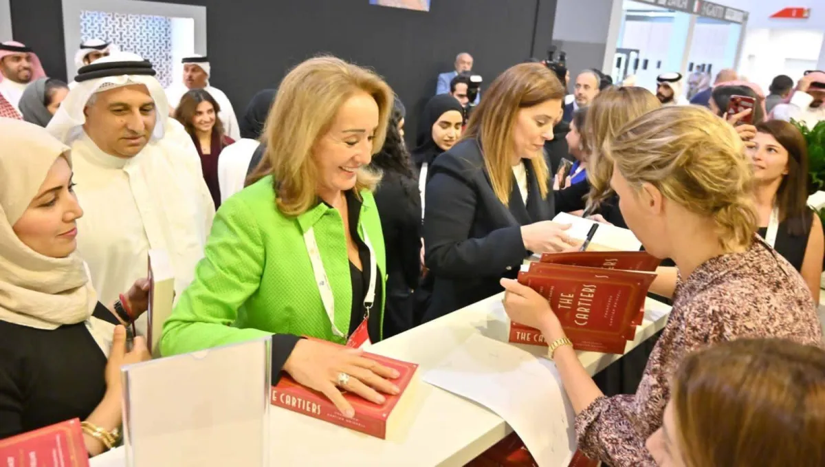 معرض الجواهر العربية 