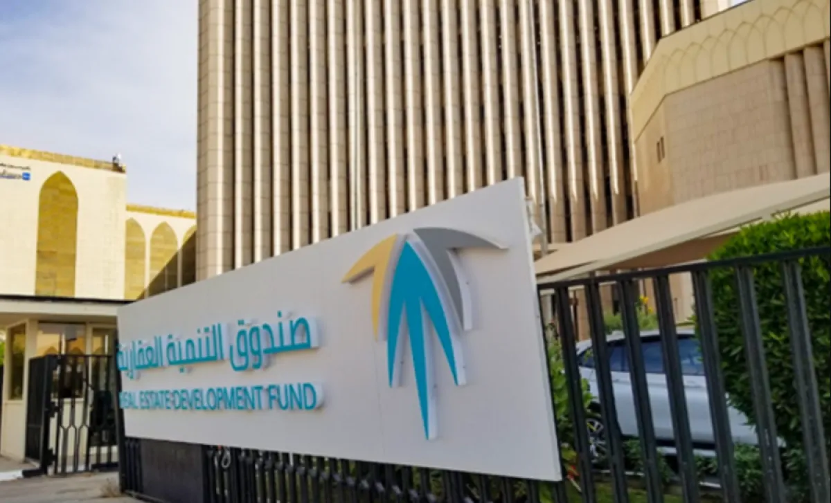  5 أسباب قد تؤدي لإيقاف الدعم السكني