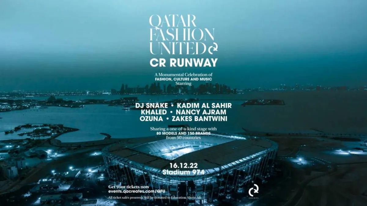مبادرة "قطر تبدع" تعلن عن عرض الأزياء الأضخم في العالم "قطر فاشن يونايتيد"   