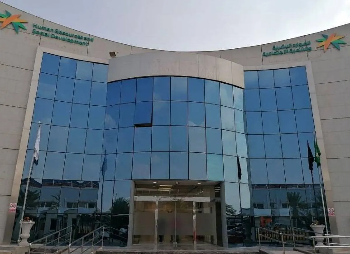 خطوات الاستعلام عن الضمان المطور عن طريق النفاذ الوطني. الصورة من "واس"