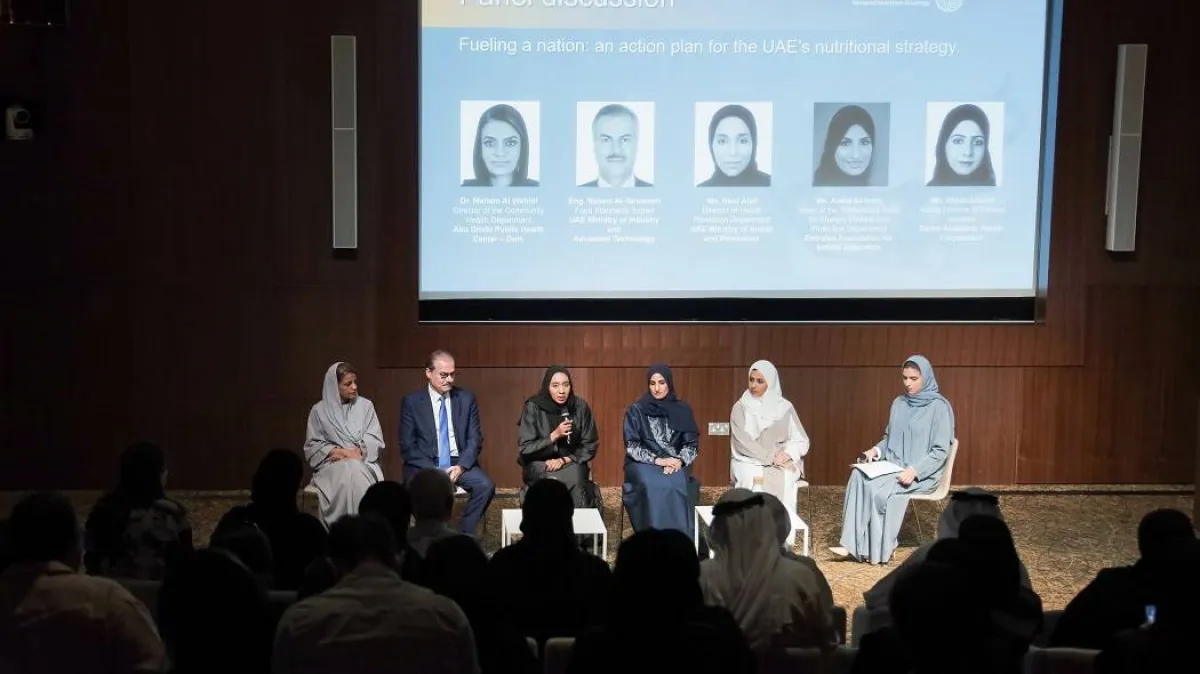 الصحة الإماراتية تطلق الاستراتيجية الوطنية للتغذية 2022-2030. الصورة من "وام"