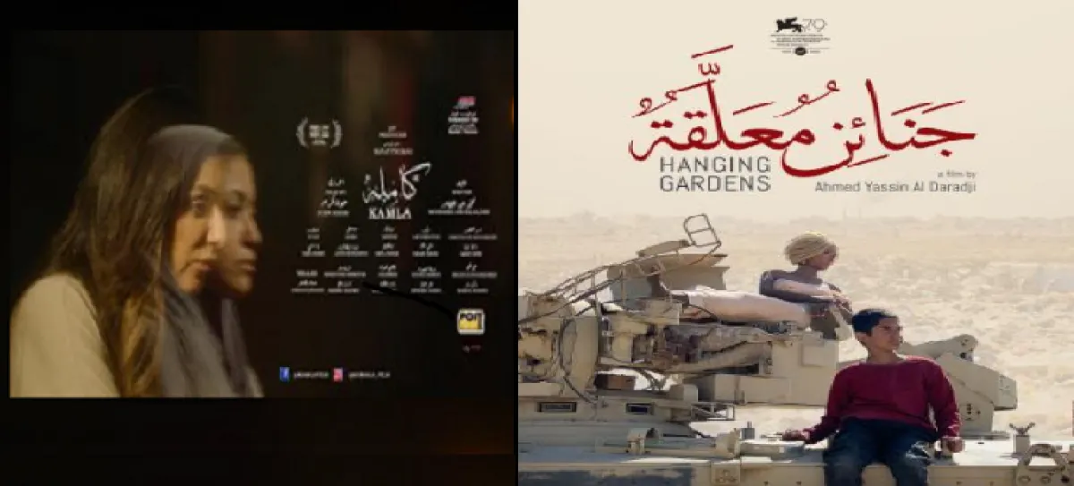 مهرجان البحر الأحمر