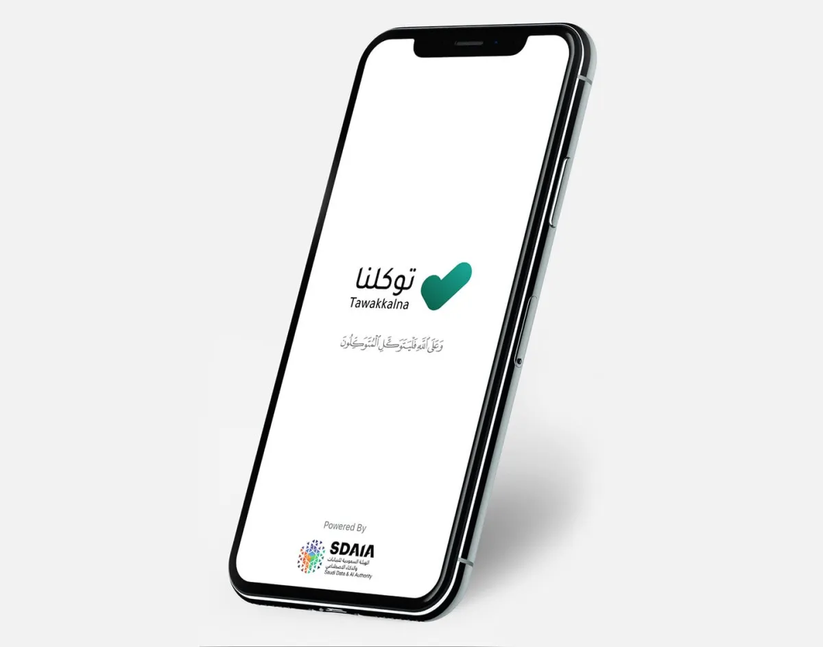 توكلنا يوضح كيفية استعراض إعدادات الحساب في "‎توكلنا خدمات"