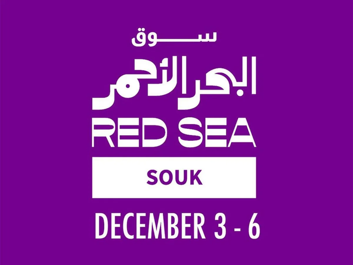 أيام المواهب أبرز فعاليات سوق مهرجان البحر الأحمر السينمائي الدولي