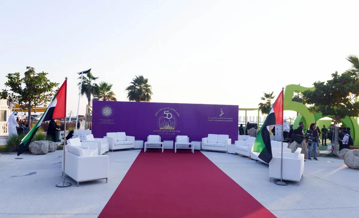 التنمية الأسرية" تنظم ملتقى أبوظبي الأسري الثالث 2022.الصورة من "وام"