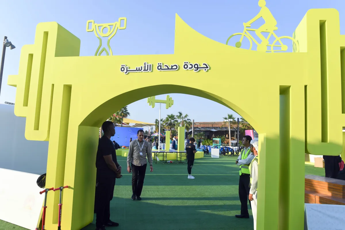 الملتقى يحقق أهداف التنمية الشاملة. الصورة من "وام"