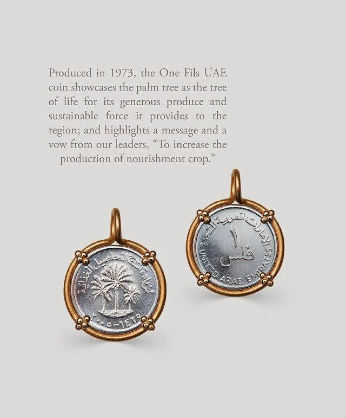 قلادة عملة الإمارات في السبعينيات من مجوهرات قافلة