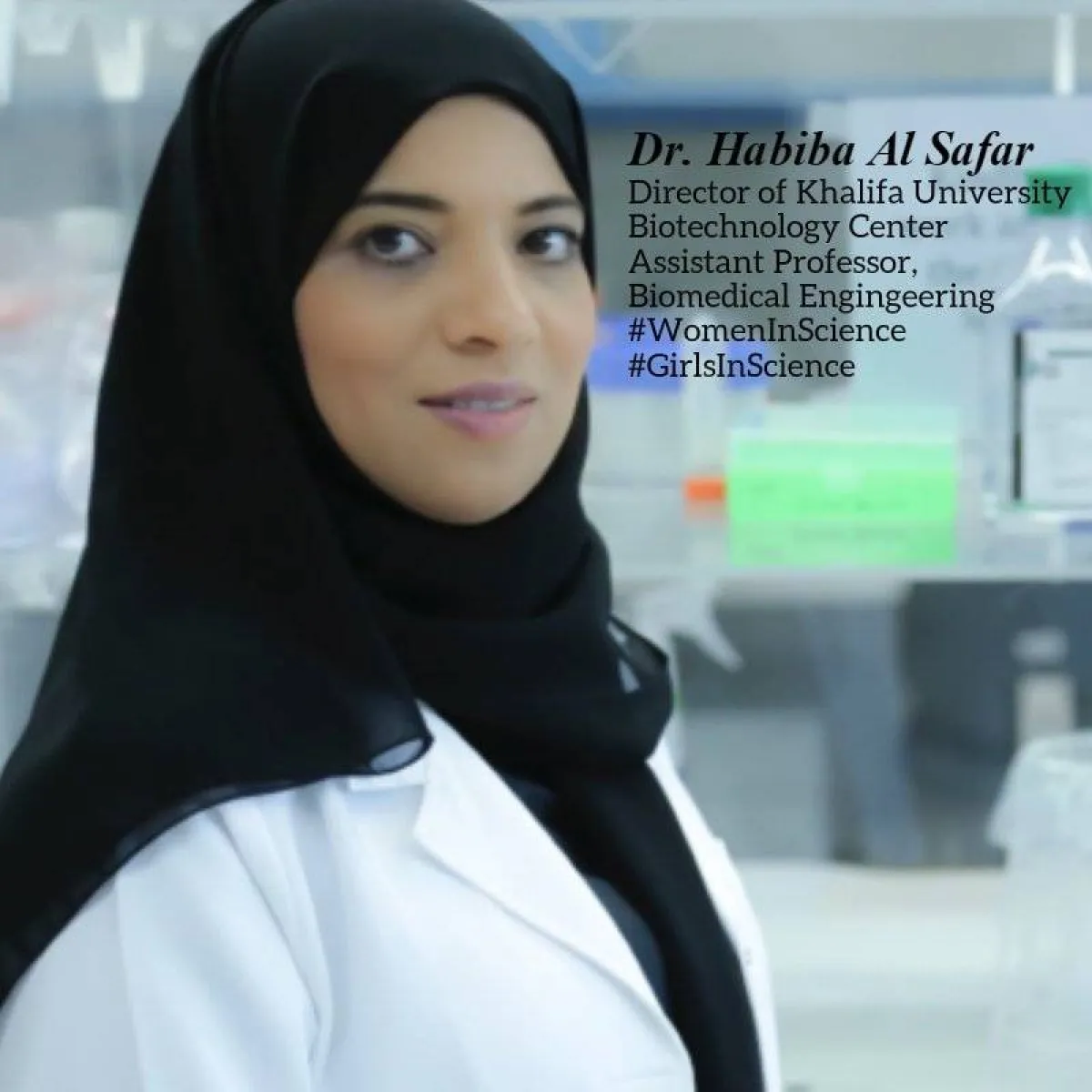 عالمات إماراتيات