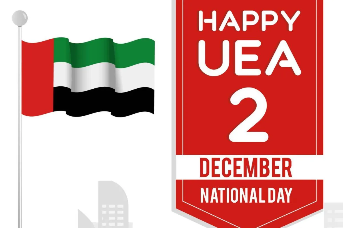 العلم الإماراتي