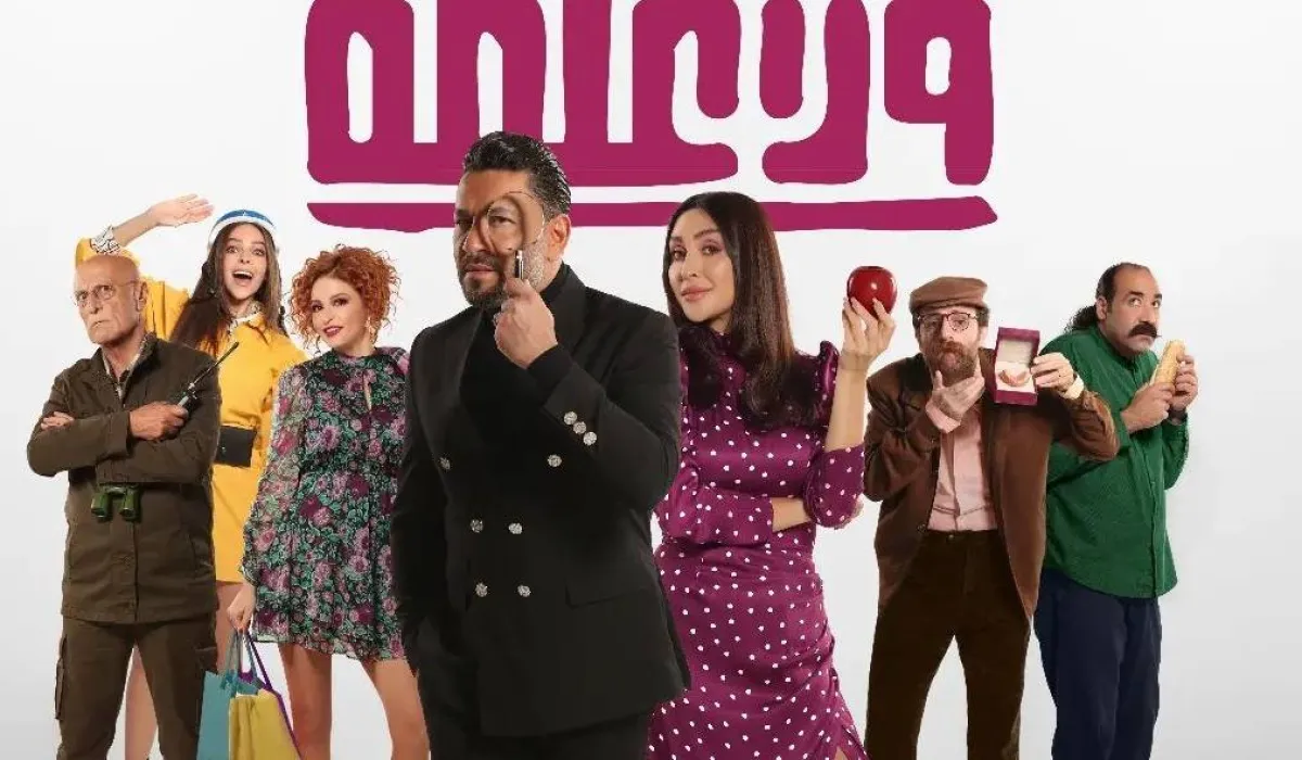 بوستر فيلم ولا غلطة  - صورة من صفحة الفنان زياد برجي على انستغرام