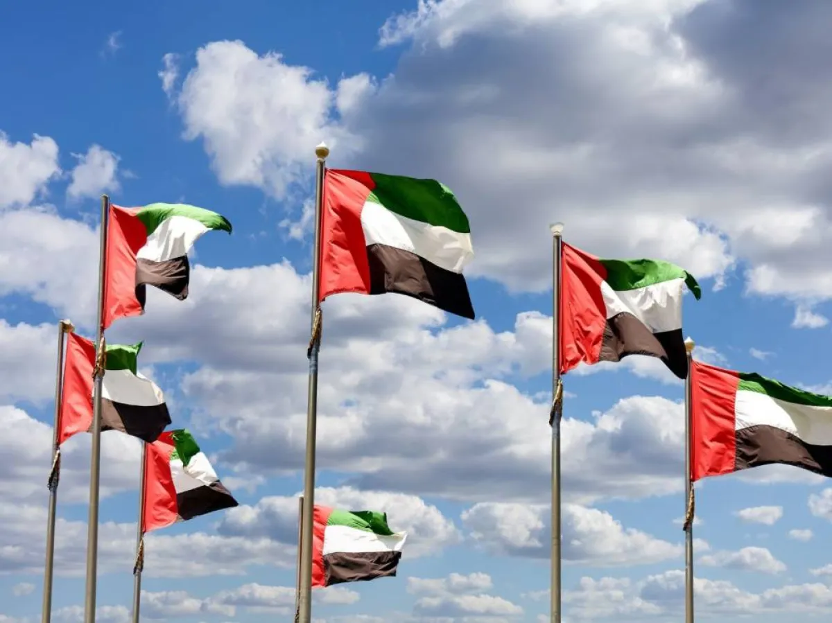 اليوم الوطني الإماراتي