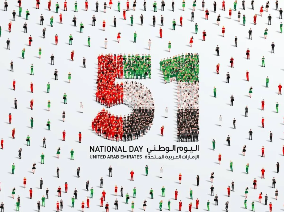 اليوم الوطني الإماراتي 51