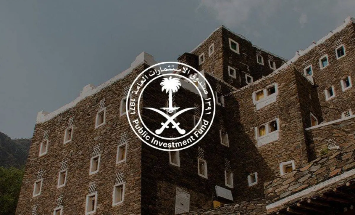 صندوق الاستثمارات العامة السعودي يطلق شركة عسير للاستثمار
