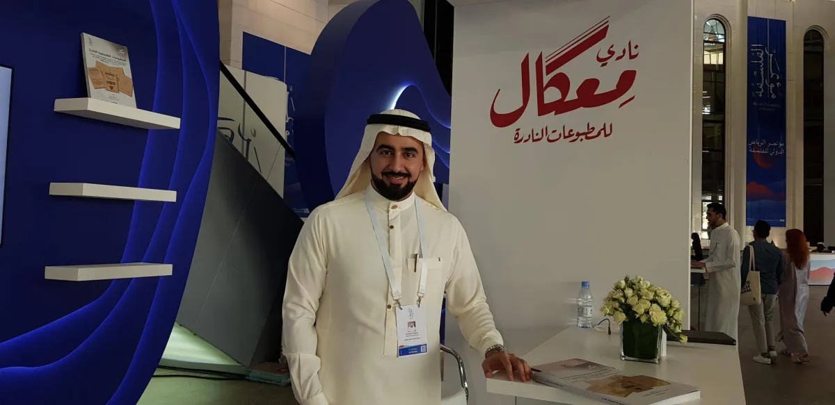 عبد الرحمن بن خالد الخنيفر مؤسس ورئيس نادي معكال للمطبوعات النادرة