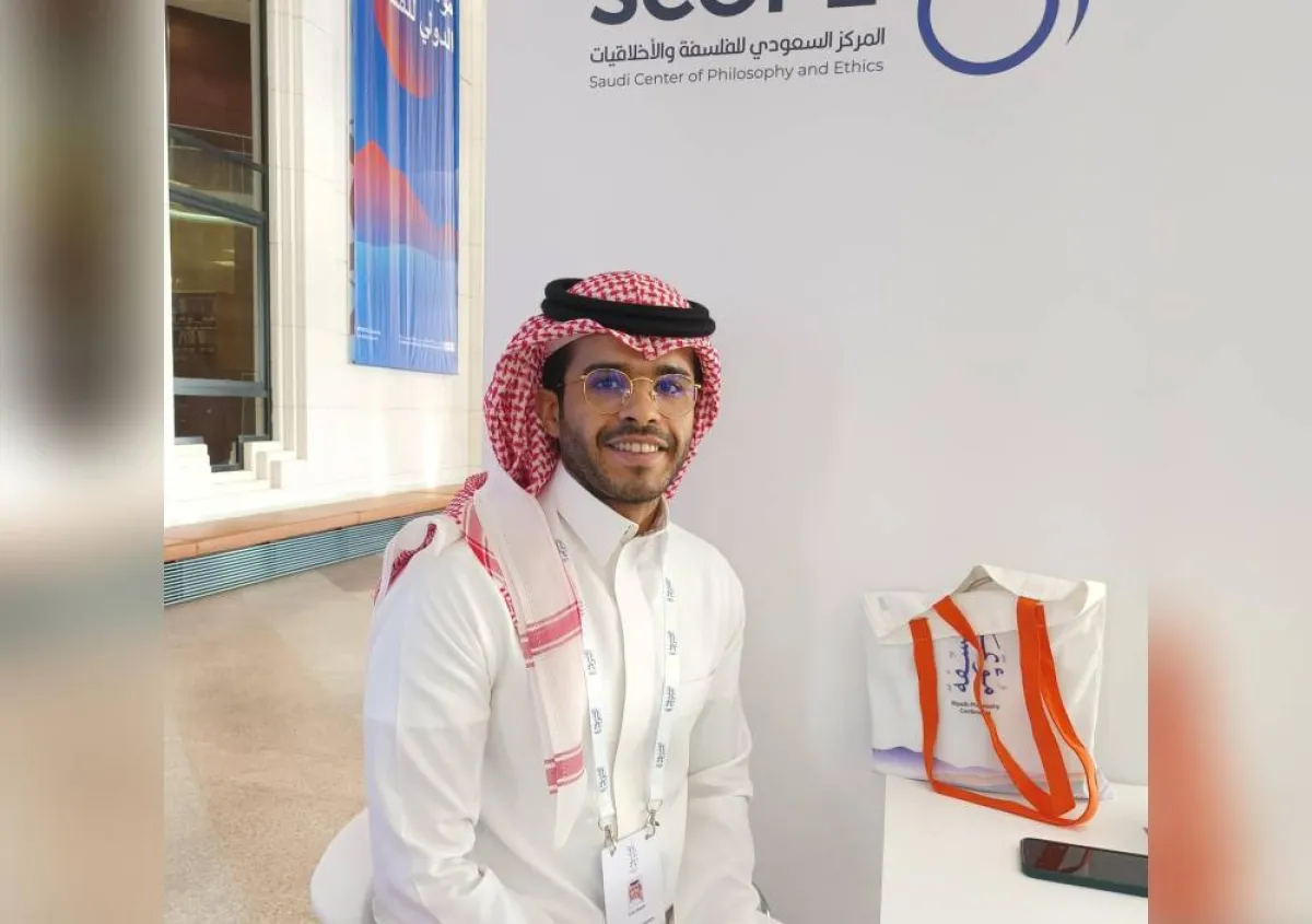 تركي الحربي من المركز السعودي للفلسفة والأخلاقيات 