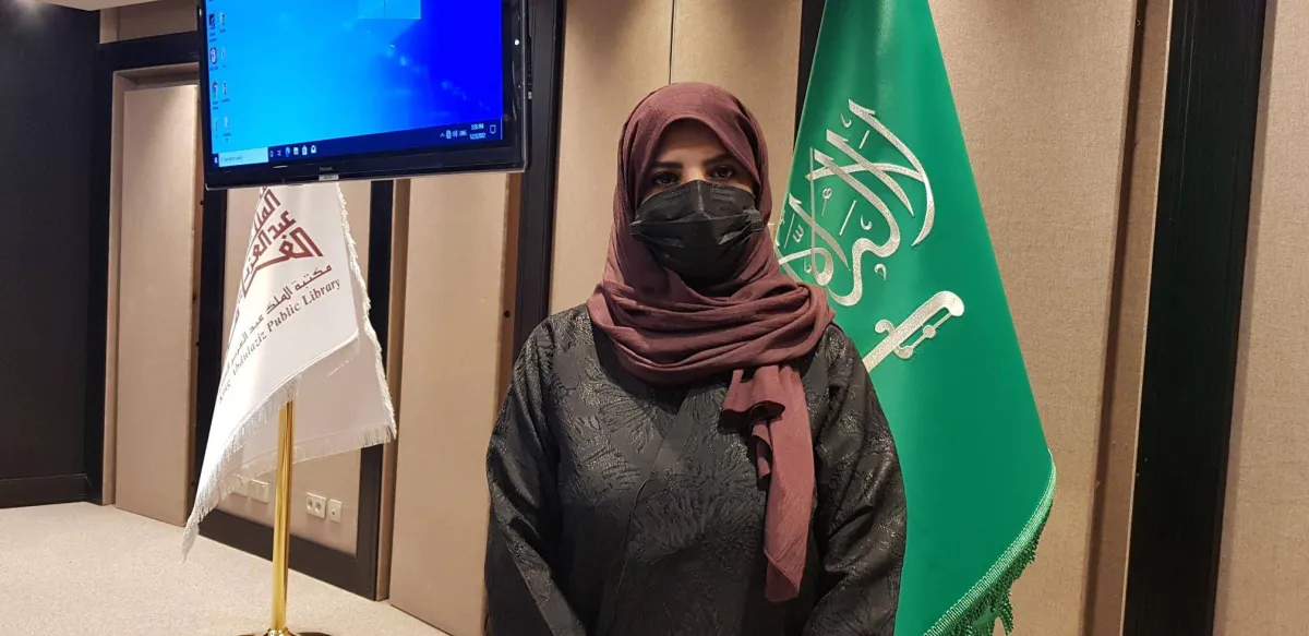 منى الغامدي، عضو مجلس الإدارة في جمعية كيان للأيتام لذوي الظروف الخاصة