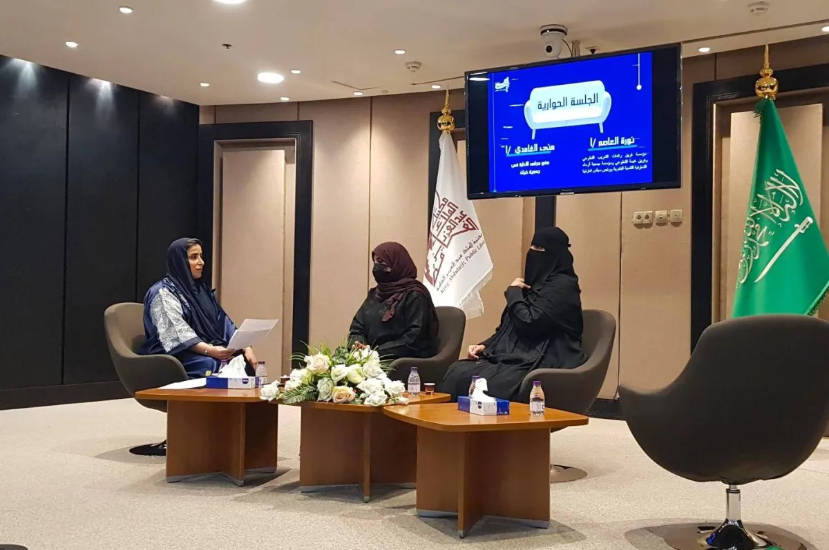 جلسة حوارية لفريق يسر التطوعي بمناسبة اليوم العالمي للتطوع 