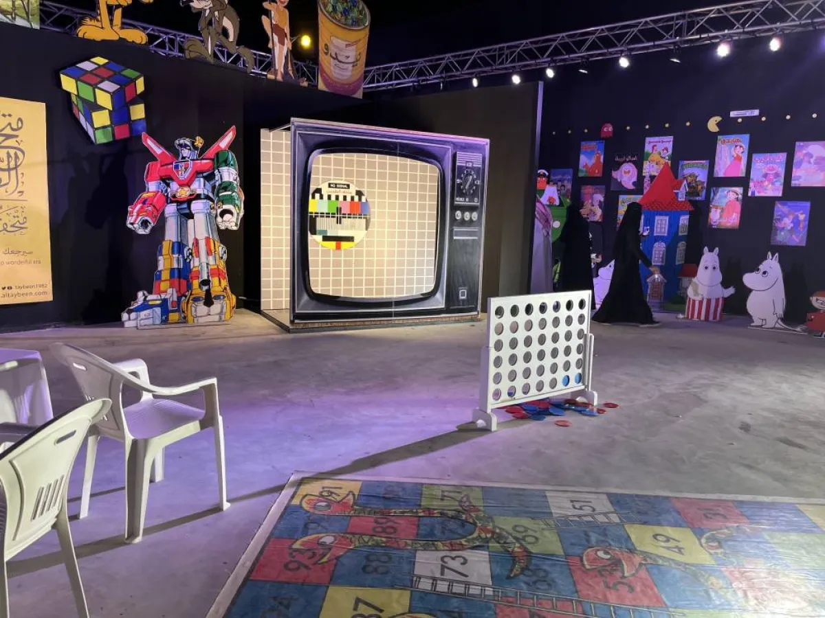 متحف الطيبين