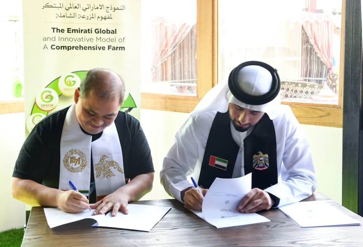 توقيع مذكرة التفاهم. الصورة من "وام"