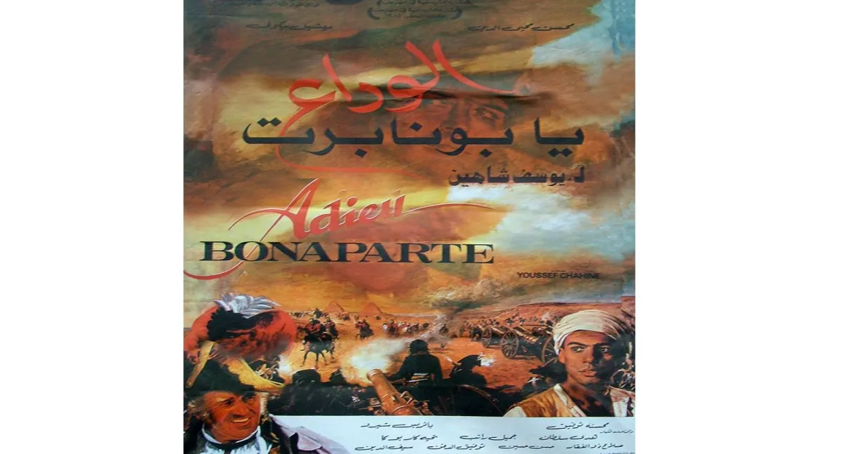 مهرجان البحر الأحمر